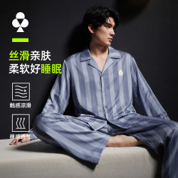 YOUKESHU 男士睡衣条纹开衫长袖长裤休闲家居服套装