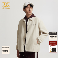 卡宾 男装宽松夹克24秋外套字母潮流H2243139005 杏色15 48