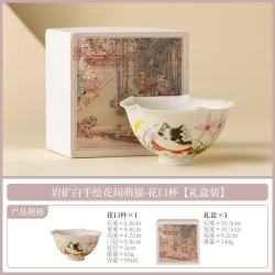 岩矿白手绘萌猫茶杯