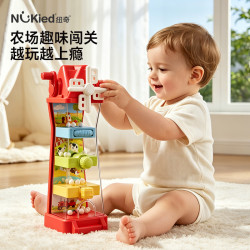 纽奇 趣闯关儿童益智玩具 宝宝蒙氏早教因果关系玩具 专注力训练