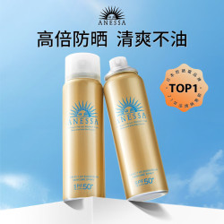 资生堂 安热沙安耐晒防晒喷雾SPF50+ PA++++防水防汗 防晒/隔离 金瓶防晒喷雾60ml