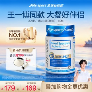 移动端：益倍适 成人广谱益生菌