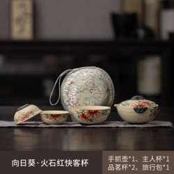 焦糖釉青花火石红旅行茶具