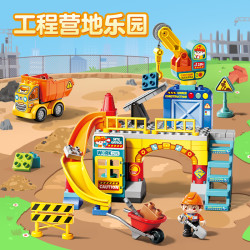 费乐 大颗粒工程车营地乐园玩具 挖掘机套装拼装积木
