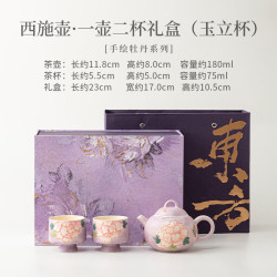 天香序手绘牡丹茶具套装