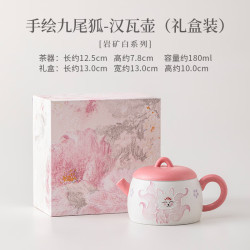 岩矿白九尾狐汉瓦壶