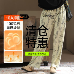 YOUKESHU 女士睡裤 100%全棉 抑菌花香惬意时尚可外穿长裤