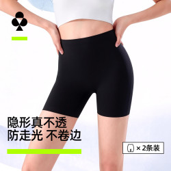 YOUKESHU 女士安全裤女生夏季新款冰丝无痕内裤10A抑菌内裆收腹提臀微塑裤