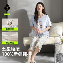 YOUKESHU 女士睡衣女10A抑菌100纯棉透气柔软亲肤圆领套头短袖七分裤家居服