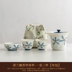 手绘兰花便携茶具套装
