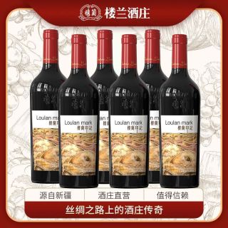 百亿补贴：楼兰 新疆楼兰印记赤霞珠干红葡萄酒水国产非整箱750ml*6酒庄