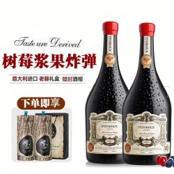 菲特瓦 意大利进口 干红葡萄酒 750ml*2瓶 礼盒装