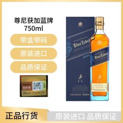 尊尼获加 蓝牌 调和 苏格兰威士忌 40%vol
