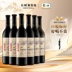 长城葡萄酒 清爽 干红葡萄酒
