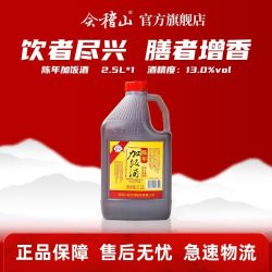 会稽山 绍兴黄酒 陈年加饭酒 2.5L*1桶