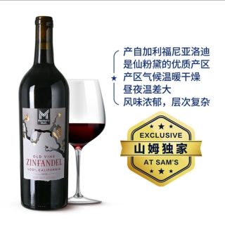 百亿补贴：MEMBER'S MARK 老藤 仙粉黛 干红葡萄酒 750ml