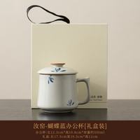 蝴蝶兰汝窑马克杯