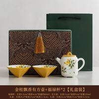 手绘葫芦陶瓷功夫茶具套装