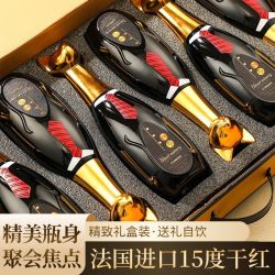 菲特瓦 法国守护神干红酒15度葡萄酒750ml*6支装原酒
