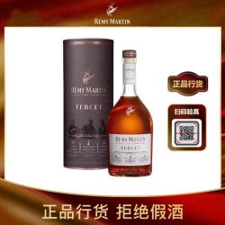 人头马 优质香槟区干邑 700ml