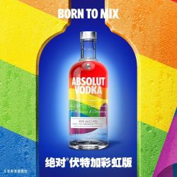 绝对 伏特加彩虹版 700ml*2瓶 瑞典进口洋酒