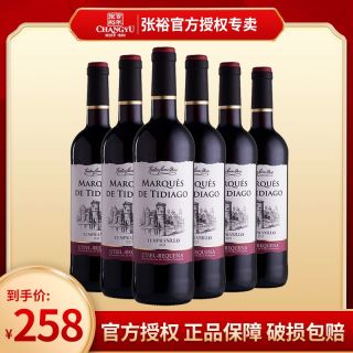 百亿补贴：张裕 梦歌湖 干红葡萄酒 年份随机 750ml*6瓶