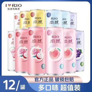 百亿补贴：锐澳 微醺白桃葡萄3度预调鸡尾酒330ML*12罐少女果酒
