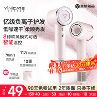 一尔 无叶高速吹风机家用电吹风大功率大风力吹风筒负离子恒温护发不伤发低噪音 生日礼物