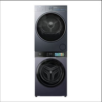 海尔 云溪4.0Pro系列 XQG100-BLEU75TU1+GA120-S55DHU1 双擎热泵式洗烘套装 10KG+12KG
