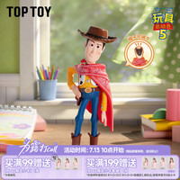 TOPTOY 迪士尼玩具总动员5 永远的伙伴系列 手办盲盒摆件 潮玩礼物 单只