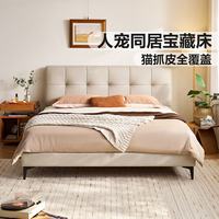 林氏家居 BC677 皮艺软包高脚床 1.5米x2米 柔沙色