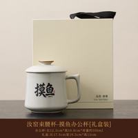 汝窑开片马克杯一人饮