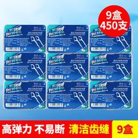 博真 细滑圆线牙线棒牙签线剔牙线 9盒450支