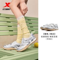 特步 玛丽珍 女款运动沙滩鞋 874218320015