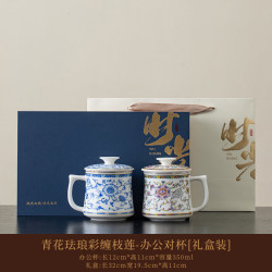 羊脂玉白瓷茶水分离杯