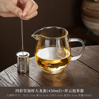 高硼硅耐热玻璃公道杯