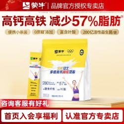 蒙牛 悠瑞金装高钙高铁女士奶粉 添加牛初乳粉益生菌 金装女士奶粉400g