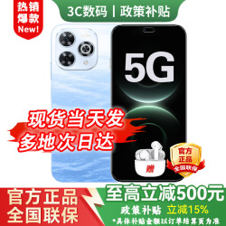 华为 智选手机华为80 Pro 新品5G手机 华为2026热销新机 昆仑玻璃超耐摔 臻彩护眼屏 华为mate补贴80pro