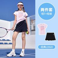 NIKE 耐克 3brand系列 女童短袖T恤短裙套装
