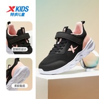 特步 童鞋儿童跑步鞋女童冬季新款正品防滑耐磨女中大童休闲运动鞋