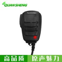 泉盛对讲机 泉盛（QUANSHENG） 泉盛对讲机配件QS-4对讲机手咪K头双插通用原厂配件 QS-3手咪