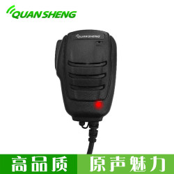 泉盛对讲机 泉盛（QUANSHENG） 泉盛对讲机配件QS-4对讲机手咪K头双插通用原厂配件 QS-3手咪