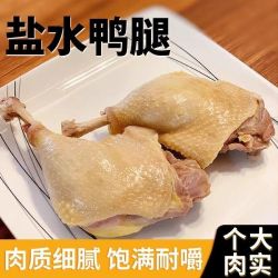 尚吧 正宗新鲜南京真空开袋即食卤味下酒菜整箱批发