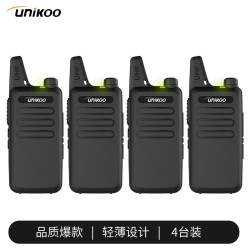 UNIKOO 对讲机远距离 工地办公酒店安保餐饮户外对讲机儿童迷你民用手台 MAX4.0强化版
