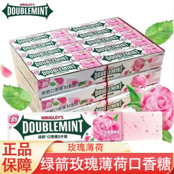 绿箭 口香糖条装5片*20条270g原味薄荷清新口气零食糖果 绿箭玫瑰薄荷口味5片*20条