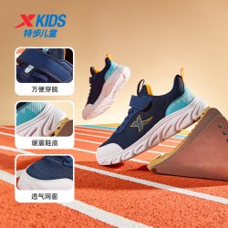 特步 童鞋男童跑步鞋春秋儿童鞋子运动休闲中大童耐磨防滑跑步鞋子