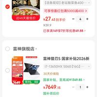 订单截图缩略图