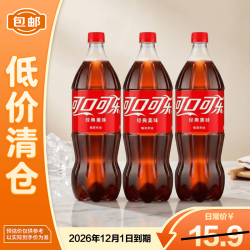 可口可乐 888ml*3