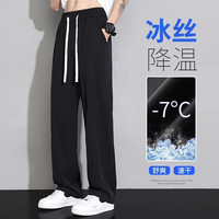 柯诗曼 夏季薄款2026新款冰丝阔腿裤