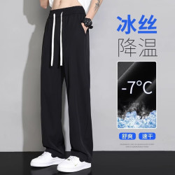 柯诗曼 夏季薄款2026新款冰丝阔腿裤